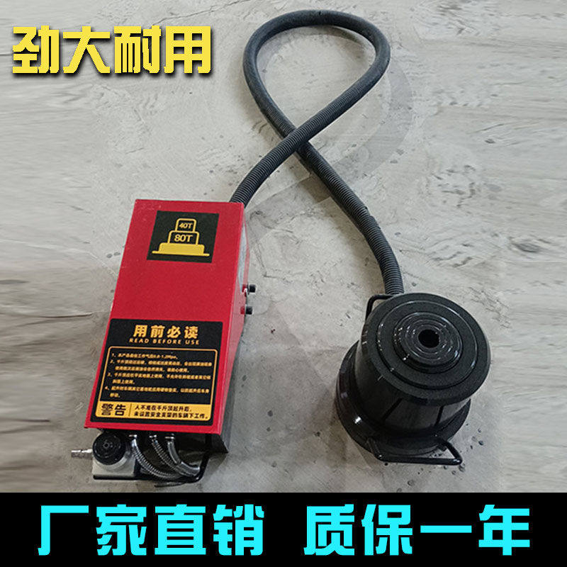 分体式气动千斤顶分离式液压80吨100吨30t50吨气压顶重型汽修货车