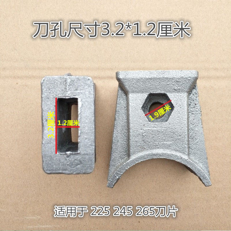 大型旋耕机刀库245旋耕刀坐防缠草刀裤灭茬机刀盒小微耕机195刀座