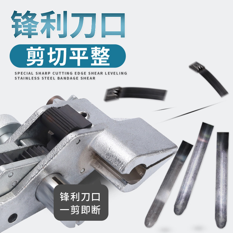 新款不锈钢扎带钳拉紧器钢扎带固定器工具钳金属扎带收紧器扎带剪