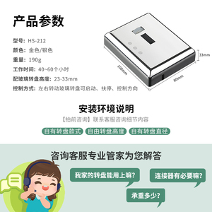 台友电动转盘器餐桌自动转盘器饭桌旋转器圆桌家用酒店转盘神器