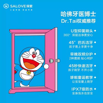 深爱儿童电动牙刷全自动声波u形2-6-12岁以上宝宝直杆u型洁牙神器