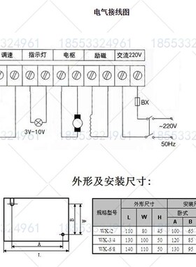 直流电机调速器WK-622 6A 220V稳压开关 博山微电机 直流调速电源