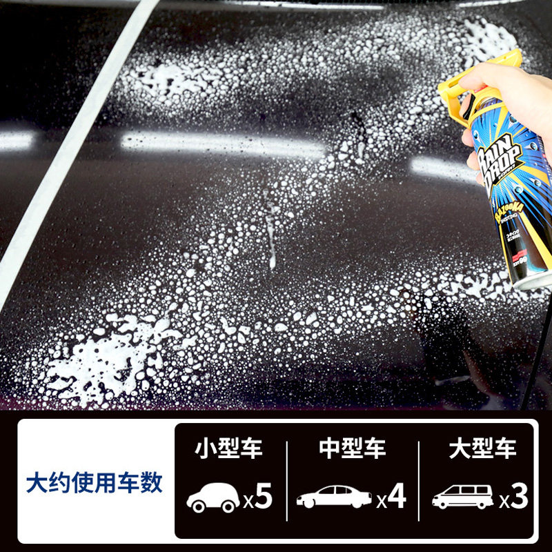 SOFT99雨敌隐形车衣汽车通用车身玻璃后视镜反光防雨水驱水镀膜剂