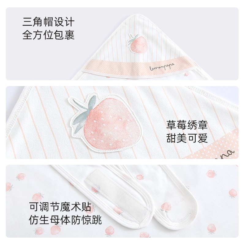 柠檬爬爬新生婴儿抱被包被春秋保暖初生宝宝产房抱毯防惊跳襁褓巾