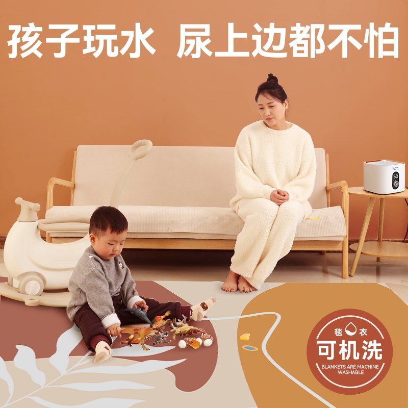 电热水暖地垫地毯地暖垫加热非石墨烯碳晶客厅卧室瑜伽冬季可拆洗