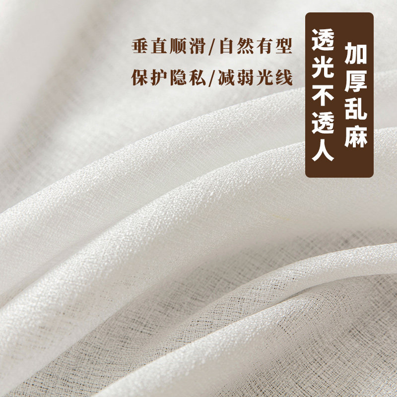 门帘隔断帘夏季防蚊免打孔安装卧室客厅门蚊帐透气纱帘透光不透人