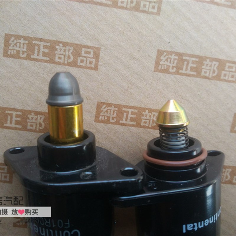 适配东风小康K07 K17 V27 C37 V29 V07S K01 怠速电机 怠速马达
