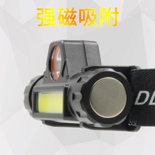 LED工作灯充电带强磁铁机修汽车维修灯汽修超亮修车小型头灯