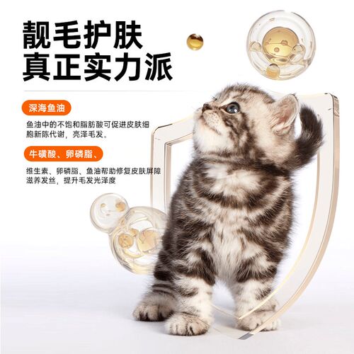 幼猫专用猫粮1一6个月美短英短蓝猫银渐层田园猫奶糕新鲜营养增肥