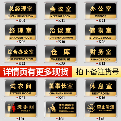 研发部门牌亚克力墙贴研发部科室牌开发部标识牌指示牌公司企业单