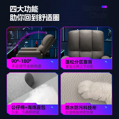 电竞椅沙发椅网吧懒人电脑椅家用游戏椅太空多功能头等休闲可躺椅