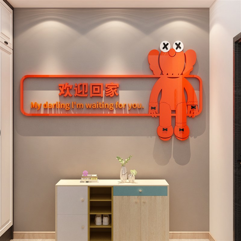 网红儿童房间布置门贴创意挂牌男孩卧室墙面装饰公仔欢迎回家贴画