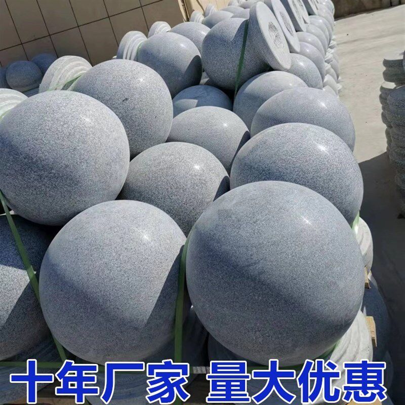 石球路障芝麻灰石墩子花岗岩挡车石广场拦车圆球大门柱头石石头墩