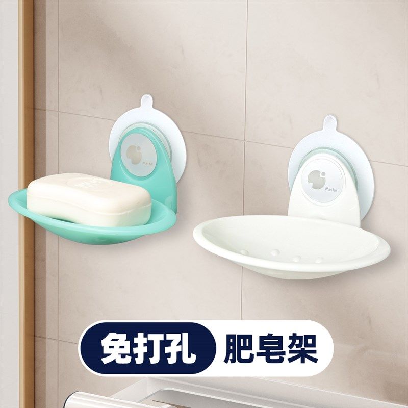 时尚强力无痕粘贴吸盘式肥皂架 免打孔壁挂香皂盒 浴室置物盘皂碟