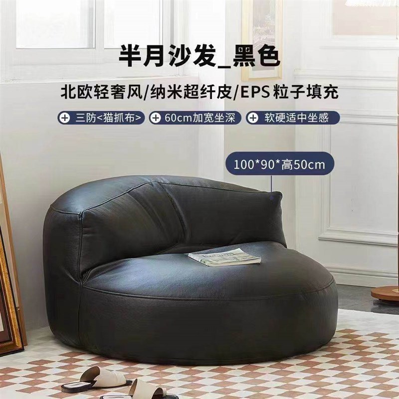 懒人沙发阳台可躺可睡榻榻米坐垫卧室小户型单人沙发高级沙发拍照