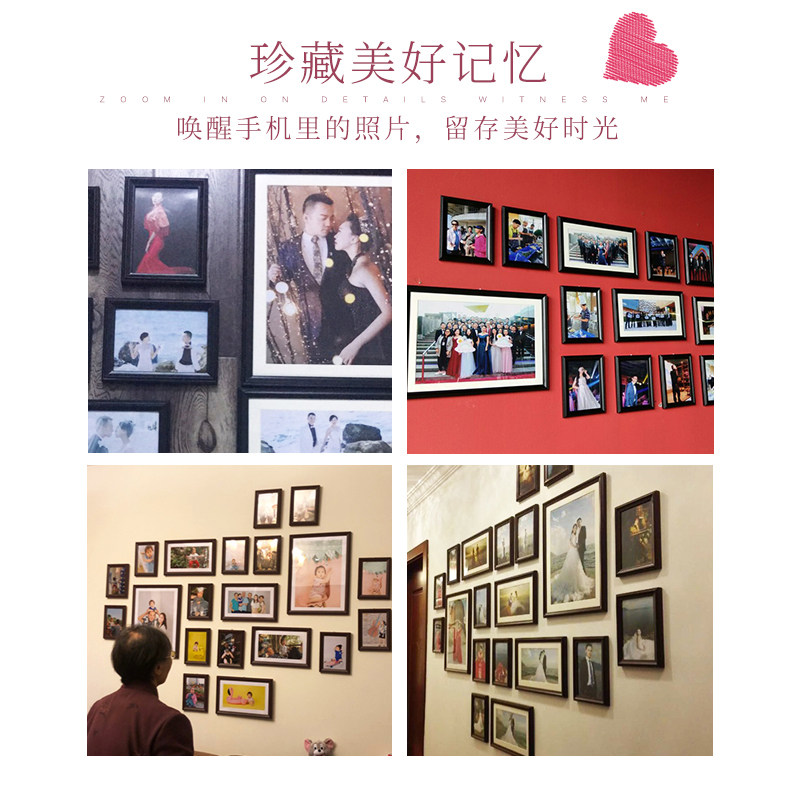 实木洗照片做成相框挂墙结婚照画框像框架定制相片框组合来图定做