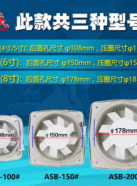 拉线浴室排换气扇4/5/6/8寸窗式卫生间排风扇玻璃通风器纯铜静音