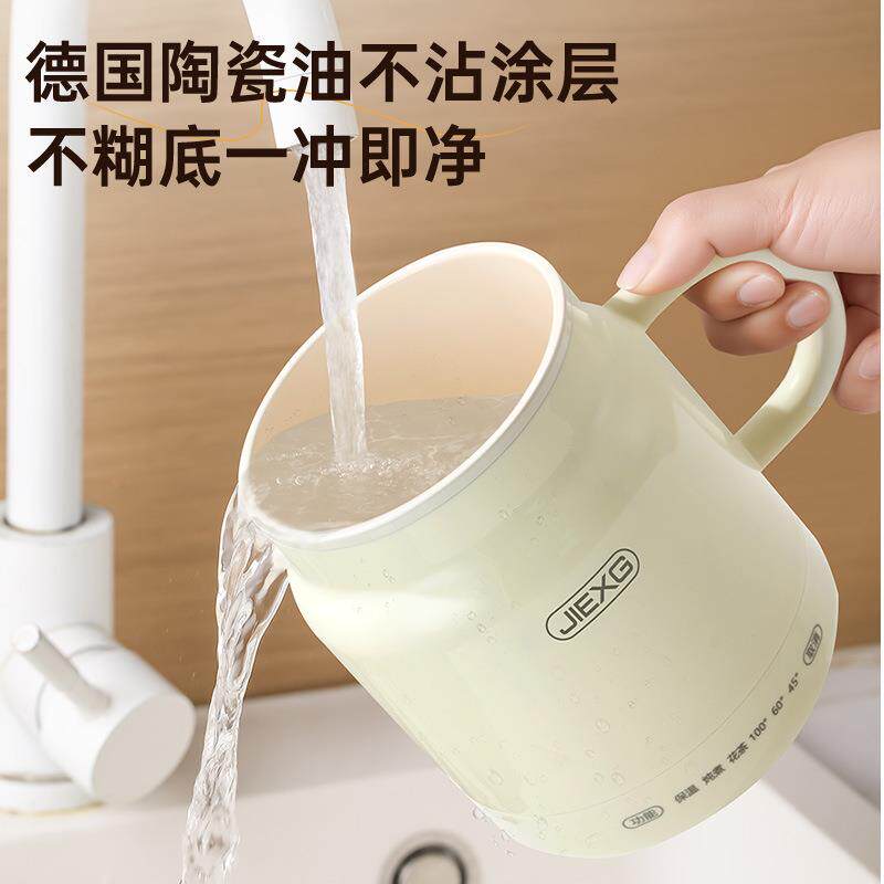 捷行三档控温高档高颜值电炖杯办公室私享热奶杯便携式恒温烧水杯
