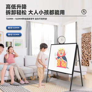 比比牛白板支架式移动写字板办公家用教学会议黑板磁性大白板移动