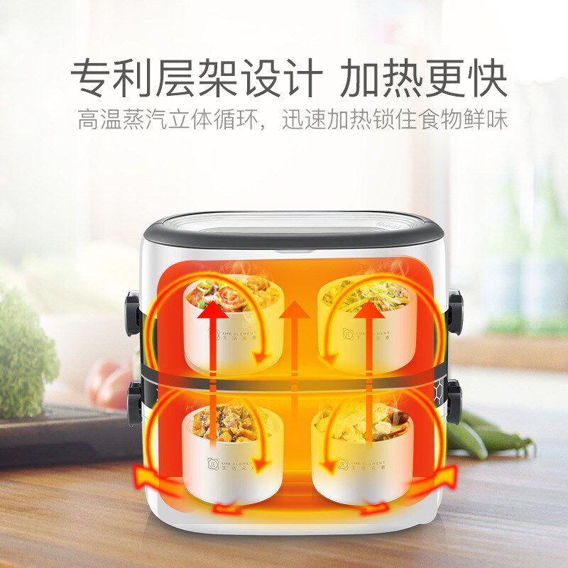 生活元素电热饭盒自热带饭迷你加热饭煲插电蒸煮保温便当盒上班族