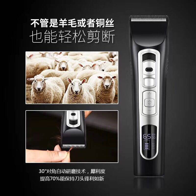 申科T85电推剪成人儿童理发器剪头发电推子充电式剃头刀发廊专用