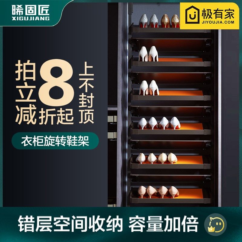旋转鞋架家用多层鞋柜子分层省空间收纳神器多功能防尘置物架