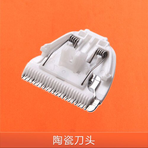 适用樱舒Enssu婴儿吸发理发器充电器线ES828儿童宝宝陶瓷刀头配件