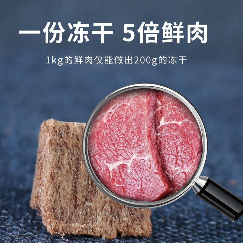 宠物猫咪零食冻干牛肉粒幼猫营养增肥发腮500g桶装狗狗主食猫粮