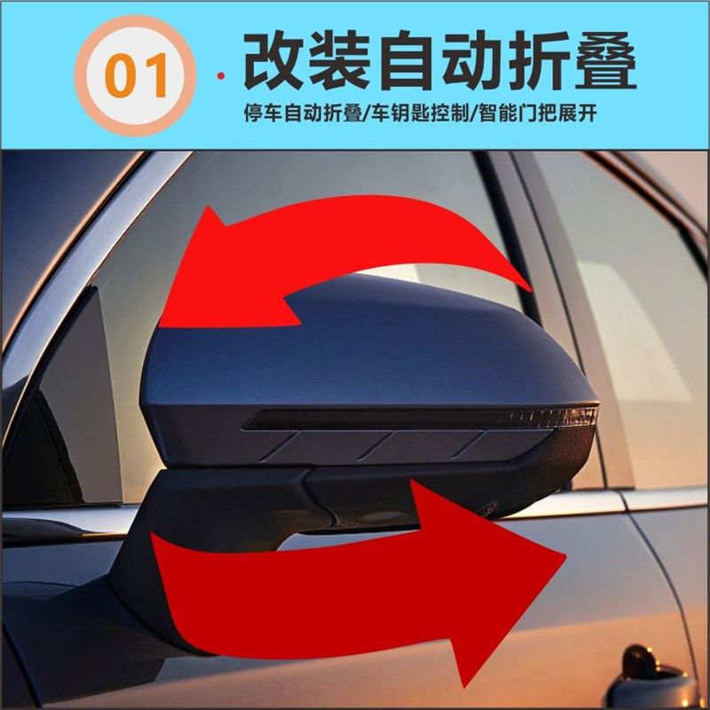 适用于别克GL8GL6改装自动折叠后视镜加热倒车下翻盲区变道辅助