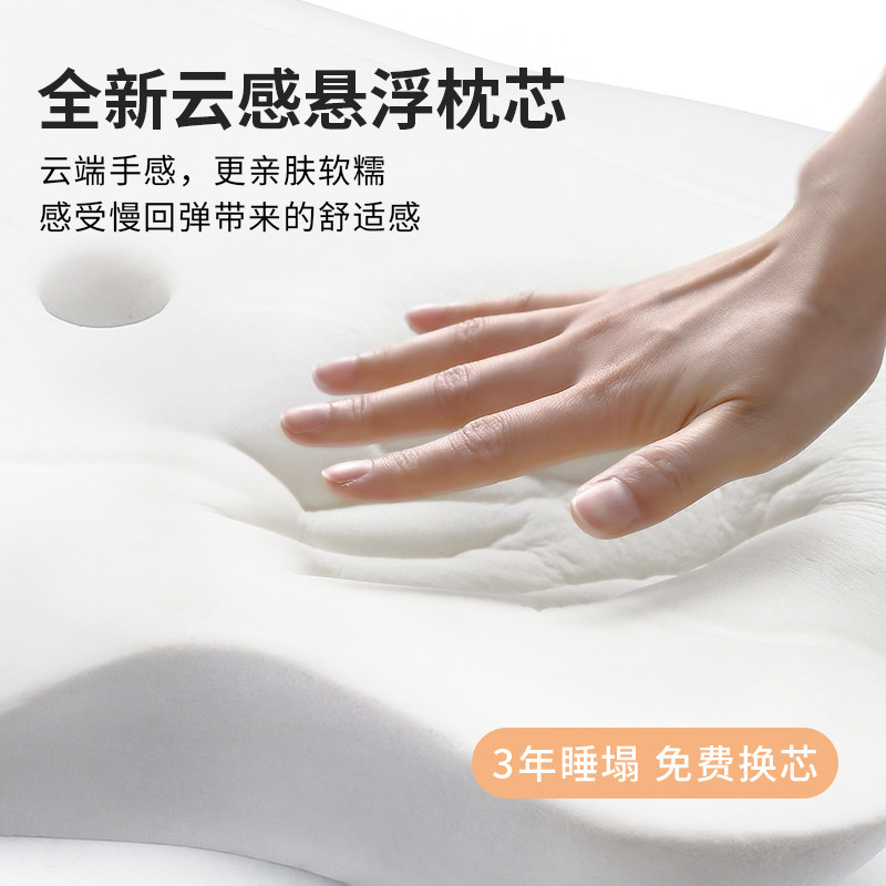 深睡枕家用无压记忆棉枕芯睡觉侧睡护颈枕一对枕头护颈椎助睡眠