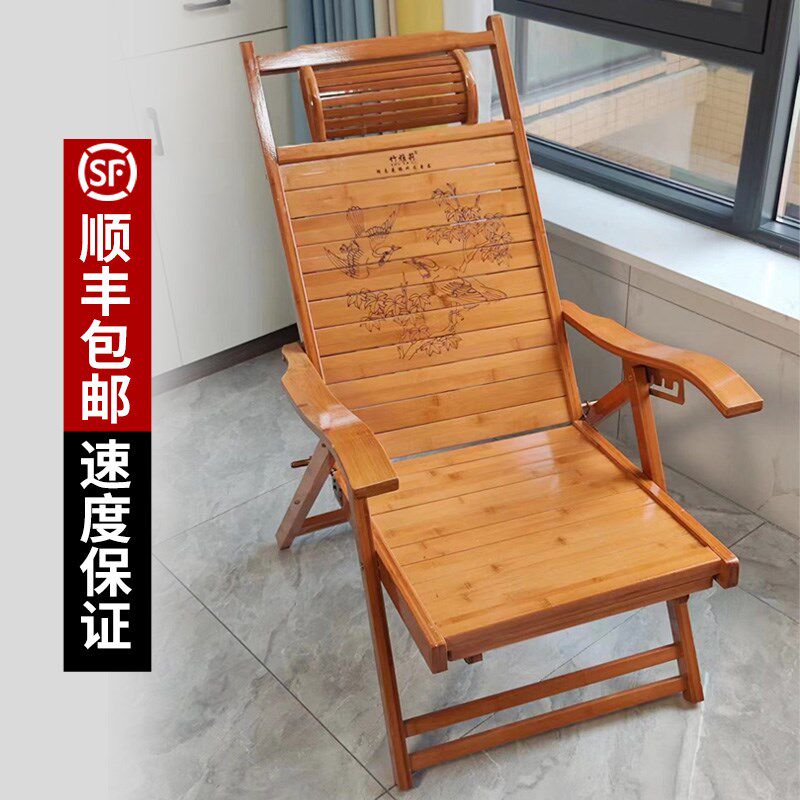 平躺椅折叠椅午休午睡椅老人椅家用实木椅沙滩椅靠背椅阳台休闲椅