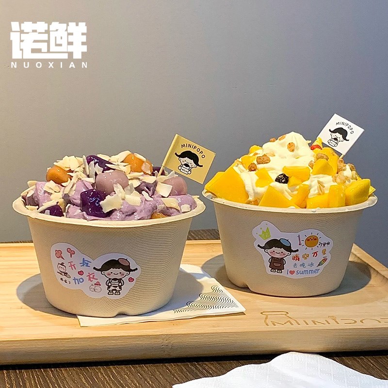 可爱贴纸芋泥刨冰碗烘焙标签不干胶网红外卖食品贴咖啡杯美式贴纸图片