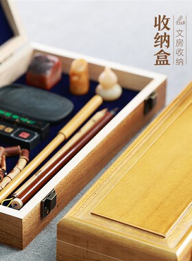 曹如章香樟木木盒桌面实木毛笔礼盒印章收纳盒文房四宝防虫防腐