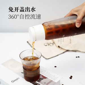 领致咖啡冷萃壶大容量美式玻璃冷泡瓶冷萃杯过滤冷泡茶壶便携随行