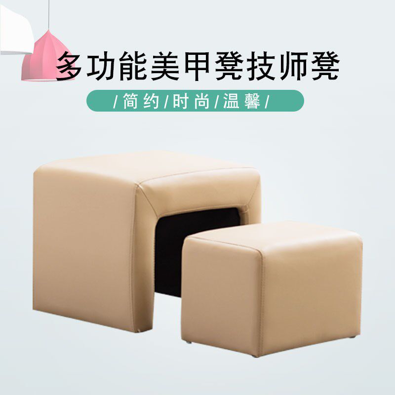 沙发凳 脚蹬 美甲沙发凳 技师凳电脑沙发凳头等电动舱凳足浴凳