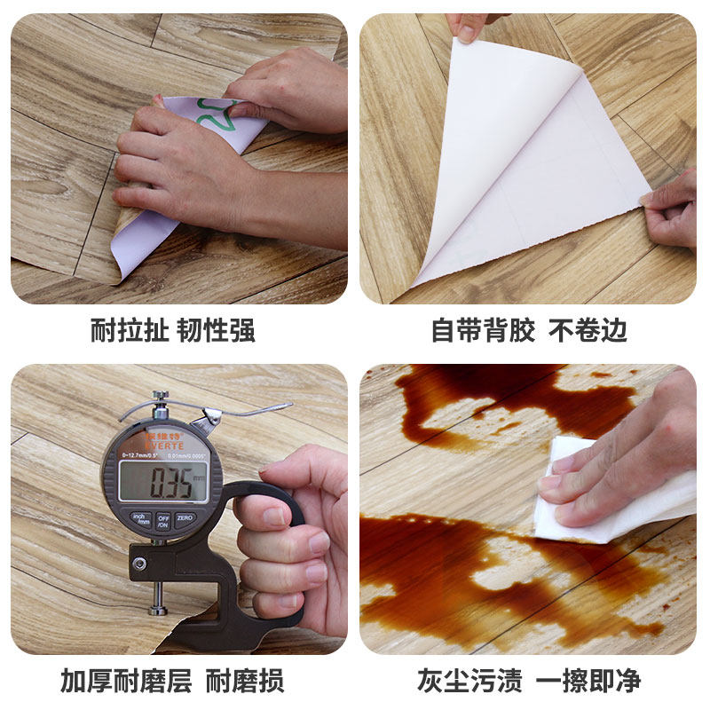 卧室木纹自粘地板贴纸翻新贴加厚厨房地砖防滑耐磨卫生间瓷砖墙贴