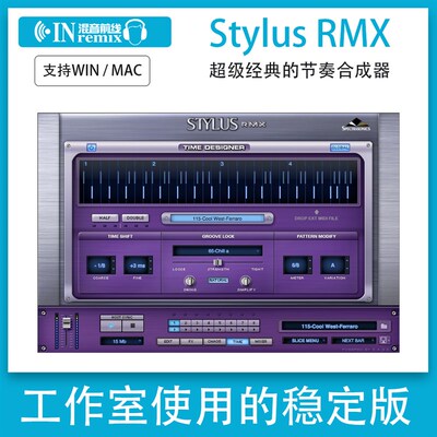 【四巨头】Stylus RMX节奏合成器打击VST插件LOOP音色音源PC/MAC