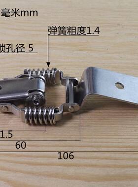068不锈钢304弯钩直角双弹簧搭扣木箱工业工具箱锁扣鸭嘴扣蜜蜂箱