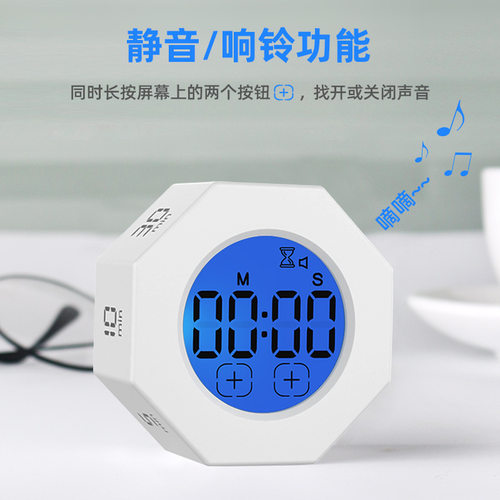 魔方重力计时器翻转定时器儿童学习专用可视化倒自律提醒拖延神器