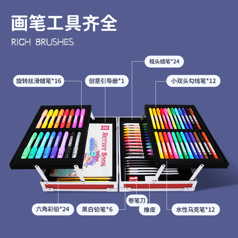 mobee儿童水彩笔画笔礼盒蜡笔画画工具小学生绘画套装美术彩色笔