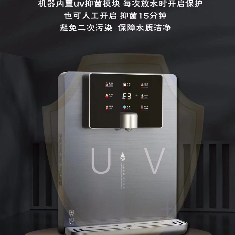 米度TW-01速热大彩屏管线机 家用壁挂式速热饮水机 5档水温UV杀菌
