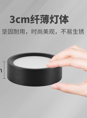 LED明装筒灯小吸顶过道入户飘窗圆形免开孔无主灯防眩玄关天花灯
