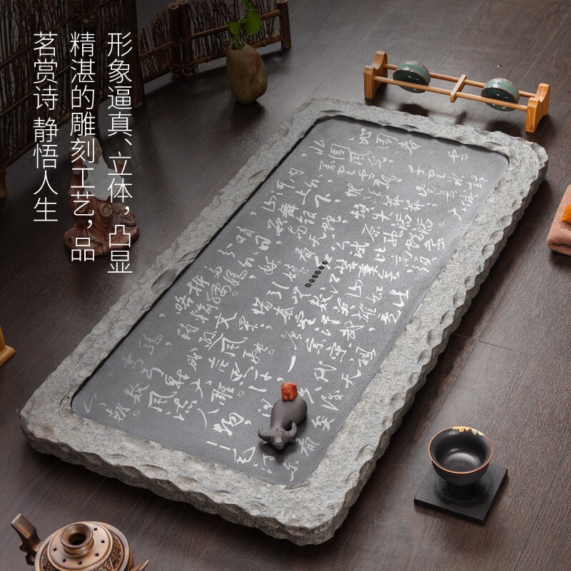 石福记石头茶盘家用茶具石盘整块乌金石茶台新中式大小号排水茶海