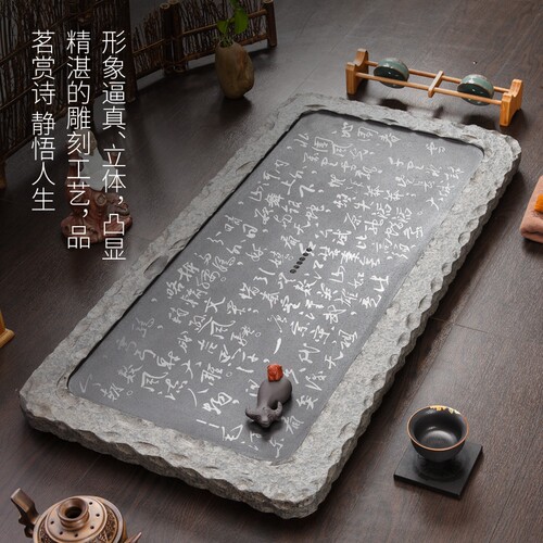 石福记石头茶盘家用茶具石盘整块乌金石茶台新中式大小号排水茶海