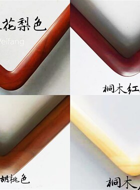 君顶实木桐木圆角直角装裱国画框松木楸木框条厂家定做定制90*45