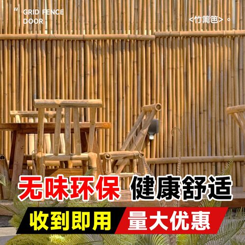 竹篱笆栅栏围栏户外防腐防霉碳化日式花园围栏庭院竹竿子造景定制