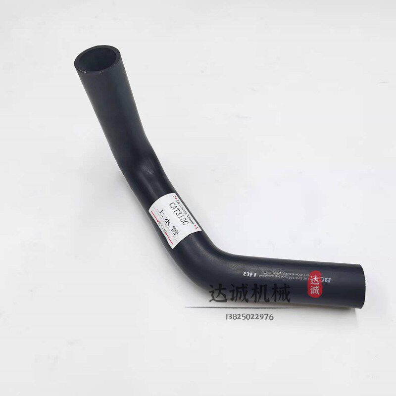 挖掘机卡特E70B 307D 312B C D发动机水箱水管上水下优质水管配件