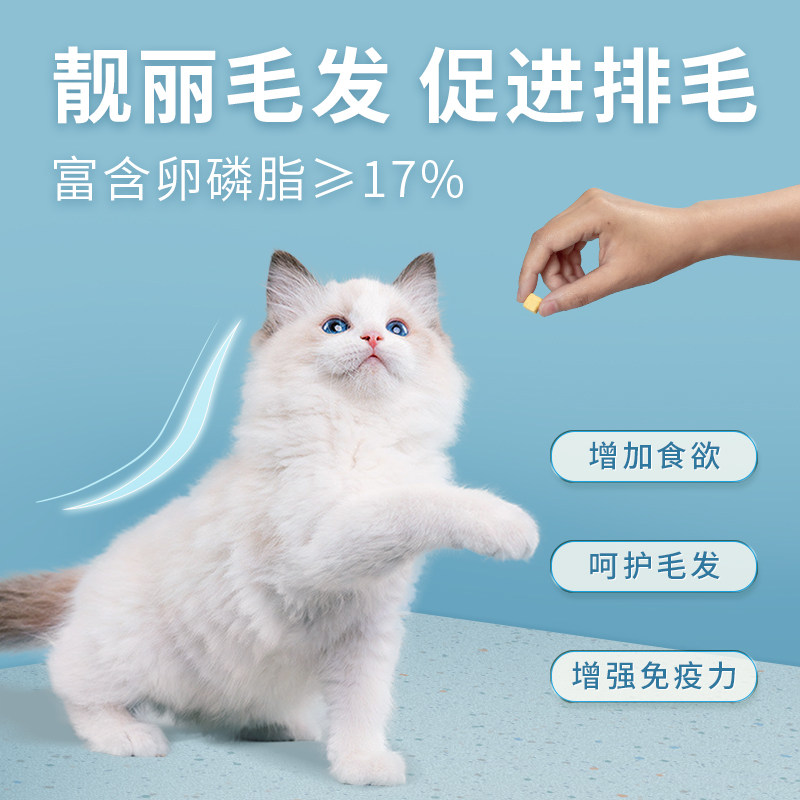爱立方鱼籽蛋黄冻干卵磷脂化毛猫咪零食冻干美毛宠物零食狗狗零食