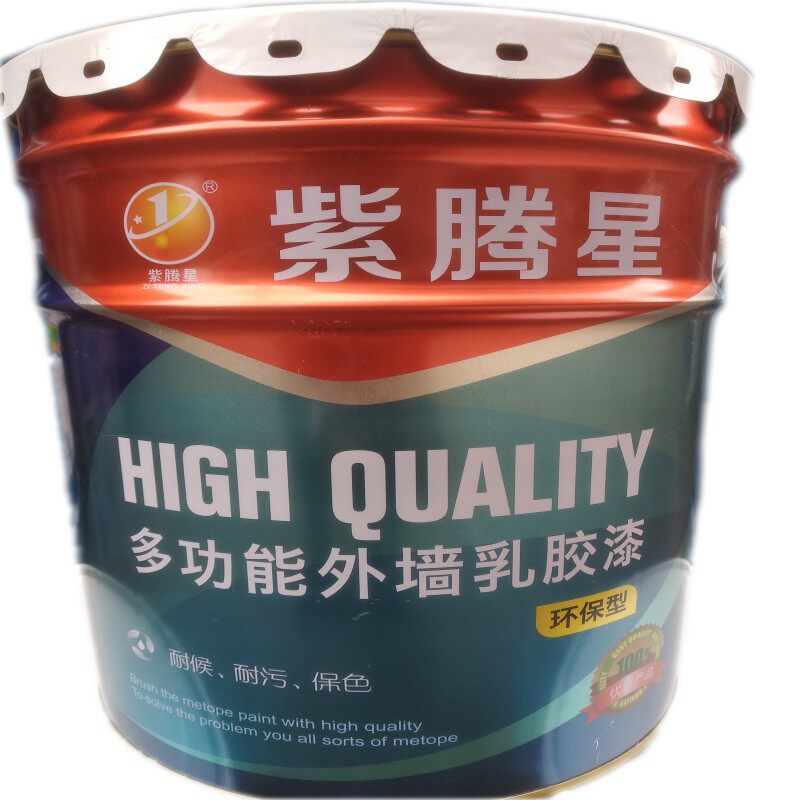 外墙乳胶漆防水防晒超耐候零甲醛油漆防霉涂料环保调色粉惠工地内