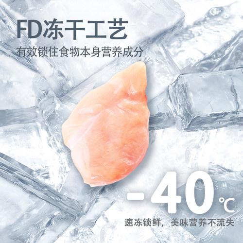 妮吖鸡肉粒冻干猫零食鸡胸肉宠物零食狗食仓鼠磨牙猫咪冻干500g